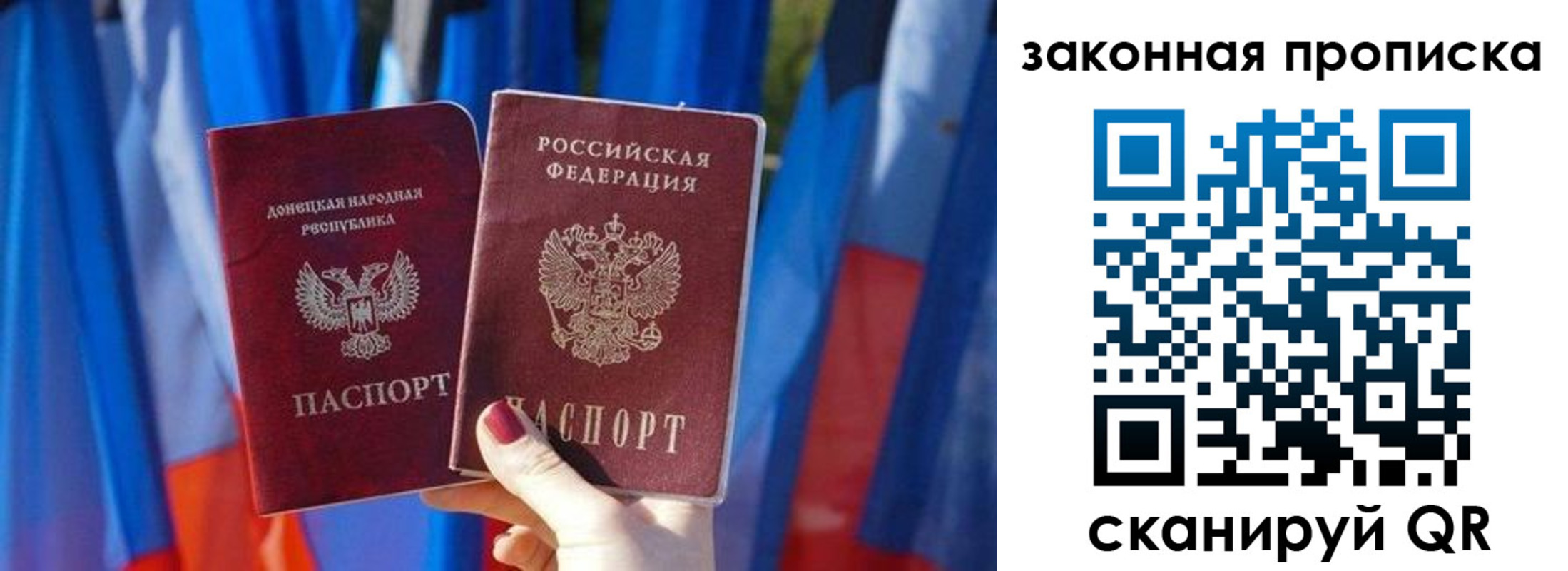 прописка иностранных граждан в Магнитогорске