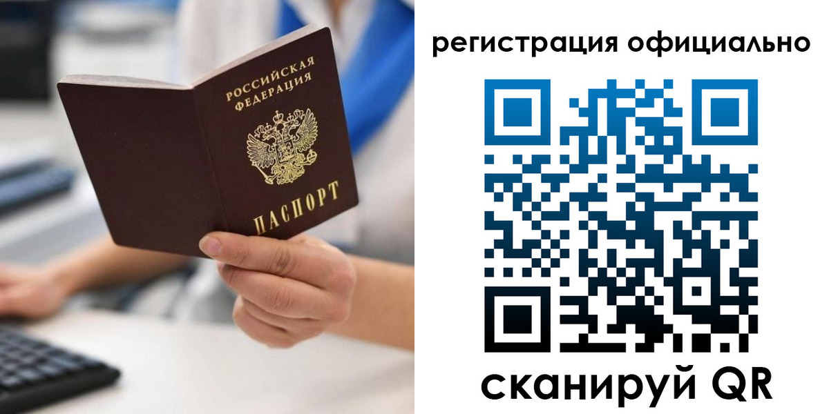 регистрация для школы в Магнитогорске