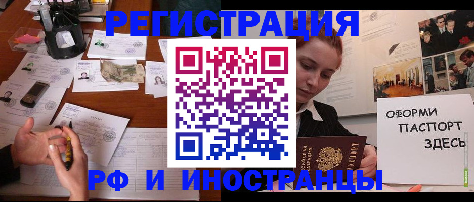 регистрация для школы в Магнитогорске
