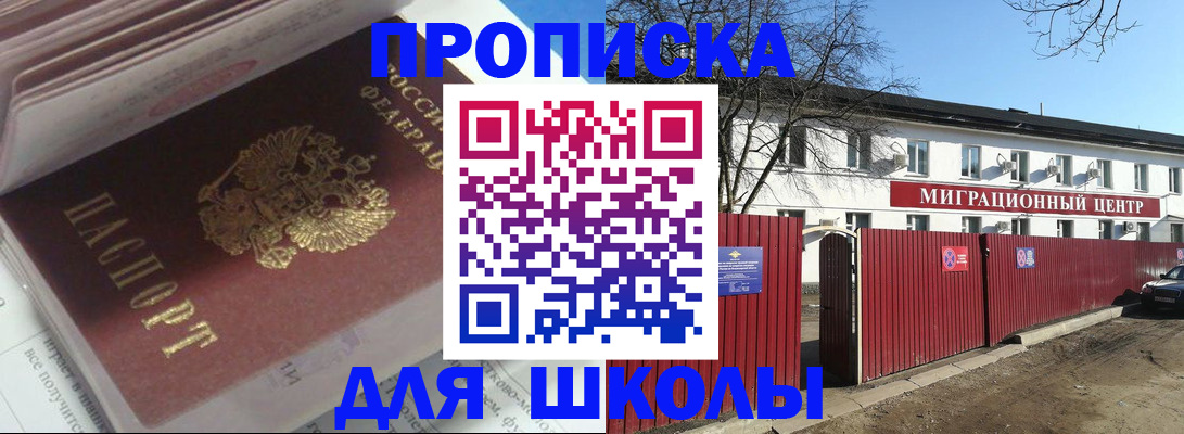 временная регистрация госуслуги в Магнитогорске